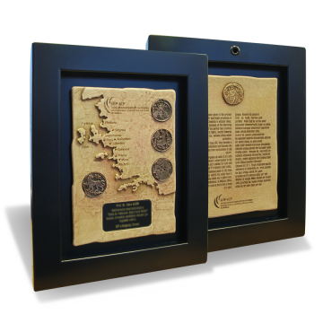 UIP Award Plaques