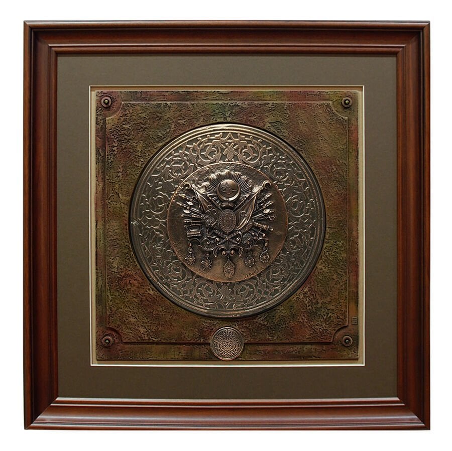 Ottoman State Coat of Arms (Bronze Plated)