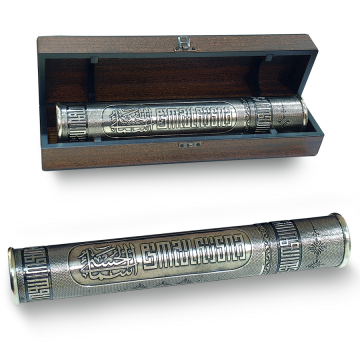 Ferman Kutusu Esma-Ül Hüsna Gümüş Kaplama