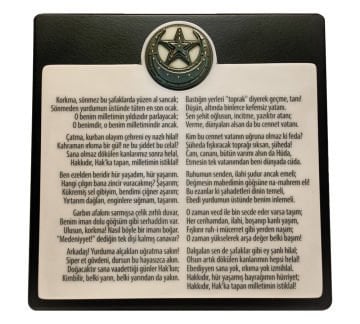 İstiklal Marşı