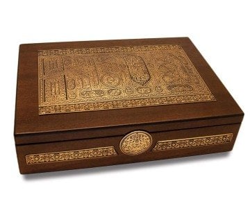 القرآن الكريم (علبة مطلية ذهب)