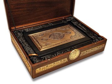 Kur'an-ı Kerim/Rahle Boyu (Altın Kaplama)