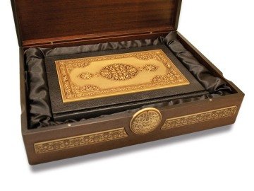 Kur'an-ı Kerim (Antik Kemik Efekt Kutulu)