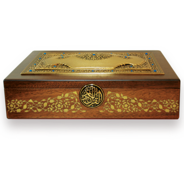 المصحف الشريف (ترصيع عرق اللؤلؤ - صندوق مطلي بالذهب)
