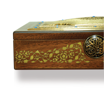 المصحف الشريف (ترصيع عرق اللؤلؤ - صندوق مطلي بالذهب)