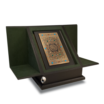 Kâbe (Büyük Maket - Rahle)