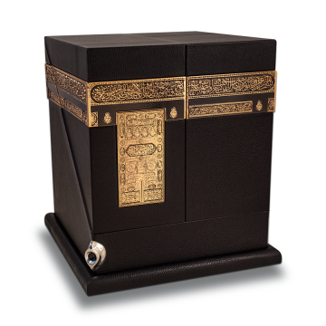 Kâbe (Büyük Maket - Rahle)