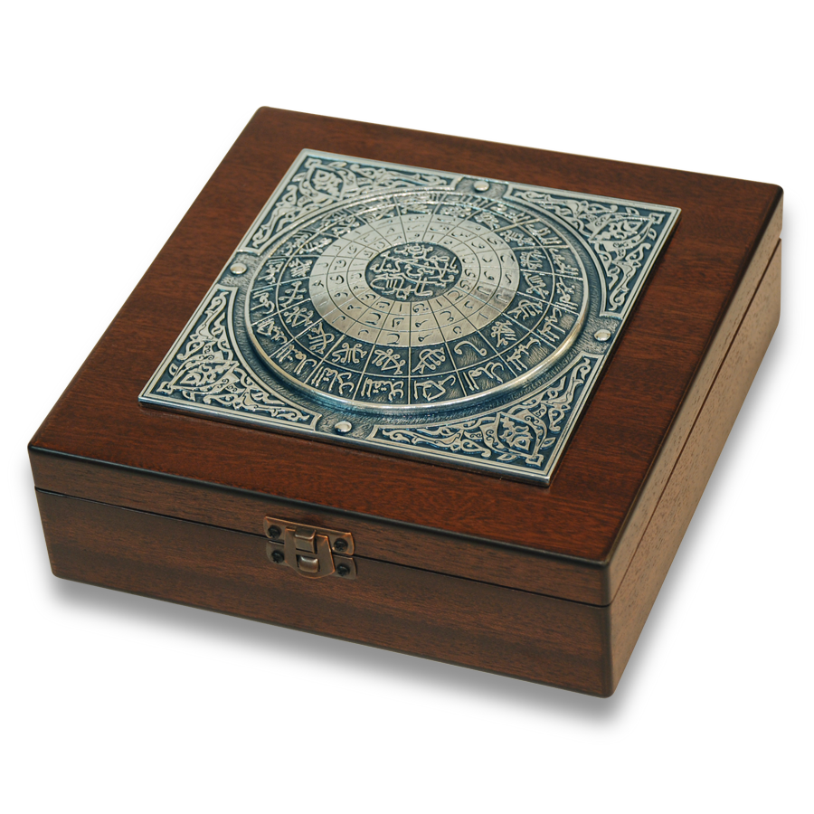 Kare Kutu (Tılsım - Gümüş)