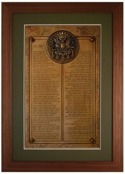 Şeyh Edebali'den Osman Bey'e Nasihat