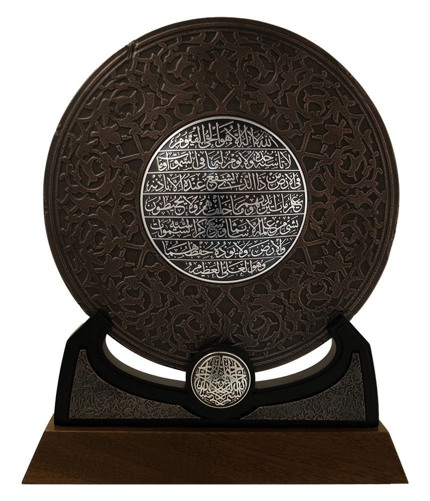 Rozet Panel (Ayetel Kürsi)