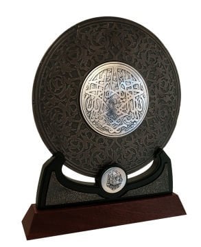 Rozet Panel (Besmele)