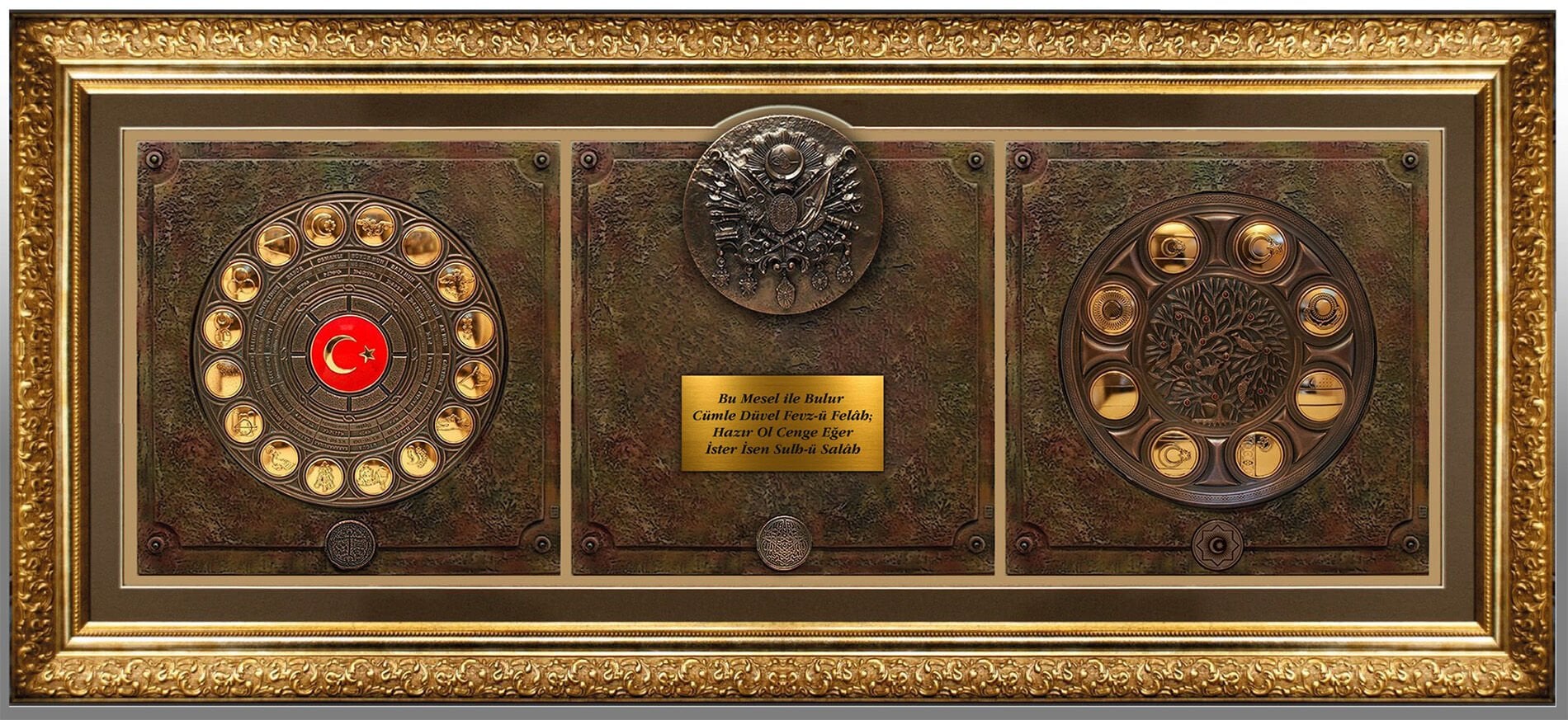 Türk Devletleri - Osmanlı Devlet Arması