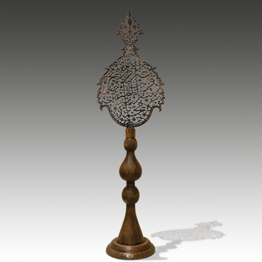 Fetih'li Küçük Alem (Bronz Kaplama)