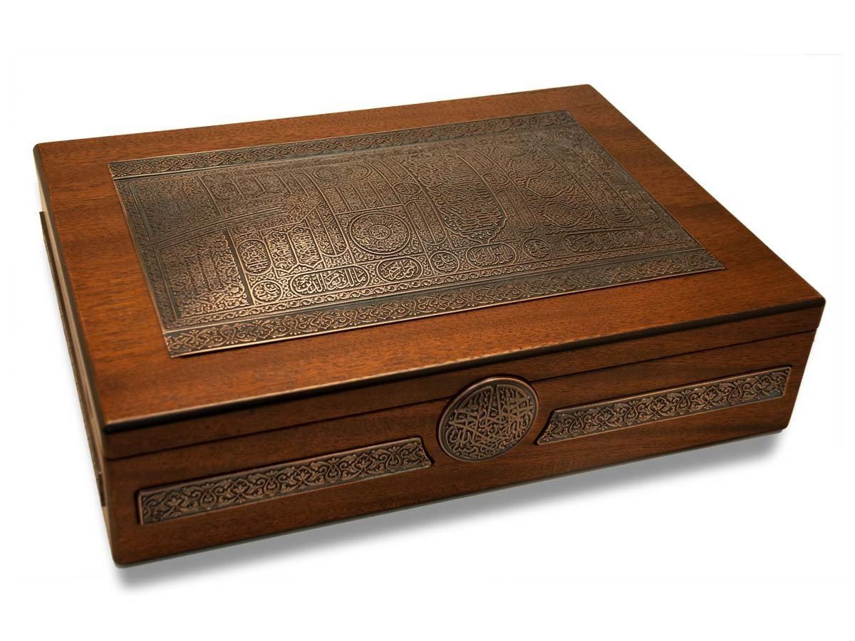 Kur'an-ı Kerim (Bronz Kaplama)