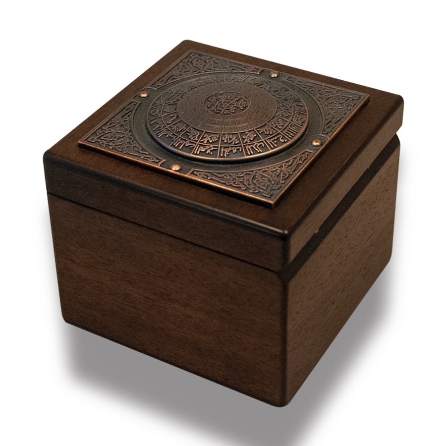 Küp Kutu (Tılsım Desen)