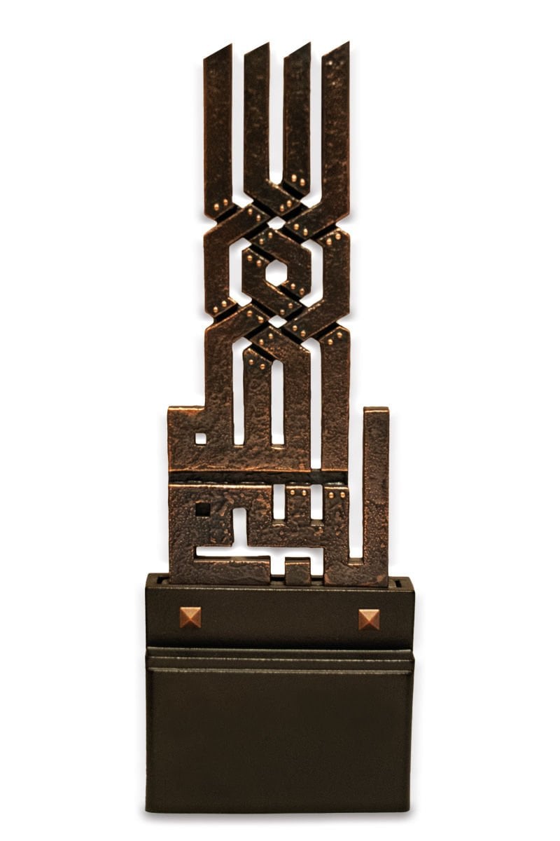 Alem Besmele (Bronz Kaplama)