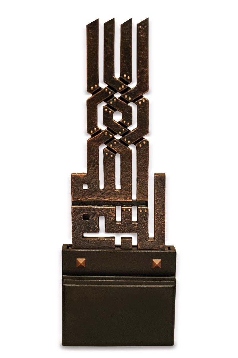 Alem Besmele (Bronz Kaplama)