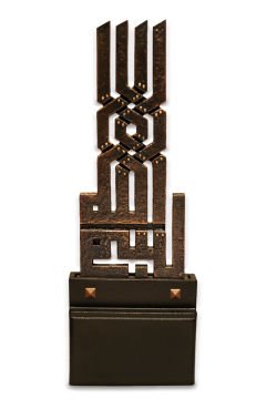 Alem Besmele (Bronz Kaplama)