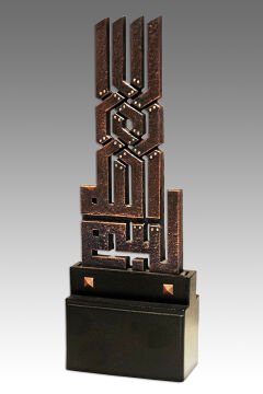 Alem Besmele (Bronz Kaplama)