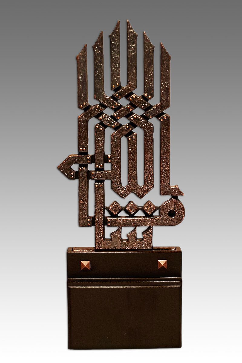 Alem Maşallah (Bronz Kaplama)