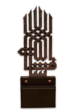 Alem Maşallah (Bronz Kaplama)