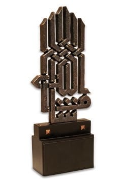 Alem Maşallah (Bronz Kaplama)