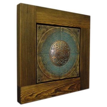 Müsenna Besmele (Antik Çerçeve)