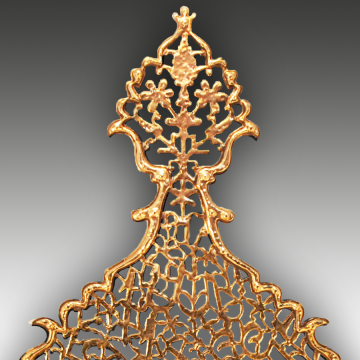 Fetih'li Küçük Alem (Altın Kaplama)