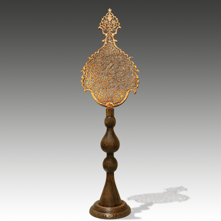 Fetih'li Küçük Alem (Altın Kaplama)