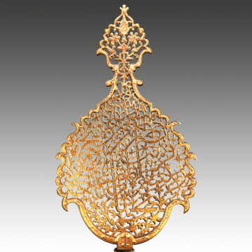 Fetih'li Küçük Alem (Altın Kaplama)