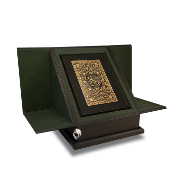 Kâbe (Küçük Maket - Rahle)