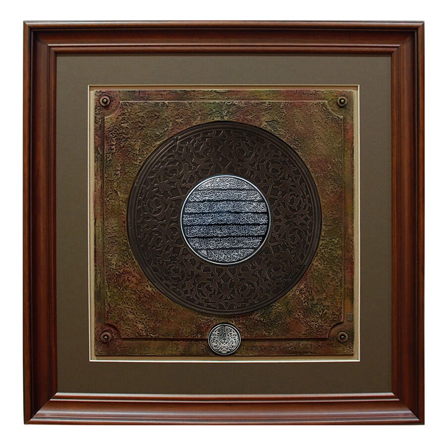 Taif Duası - Tablo (Gümüş ve Bronz Kaplama)