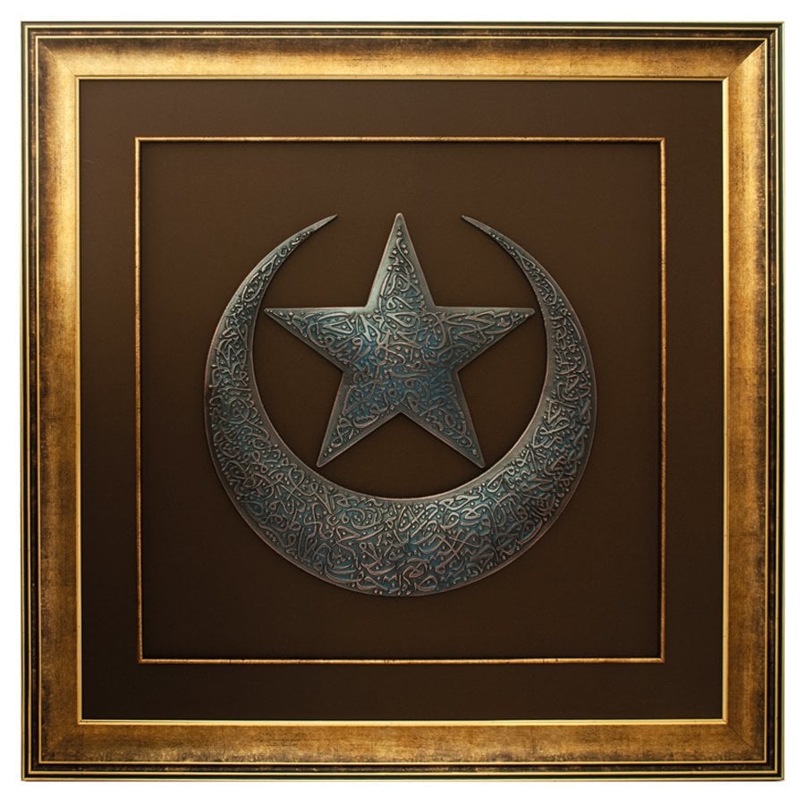 Ayyıldız Tablo (Hat Yazılı)