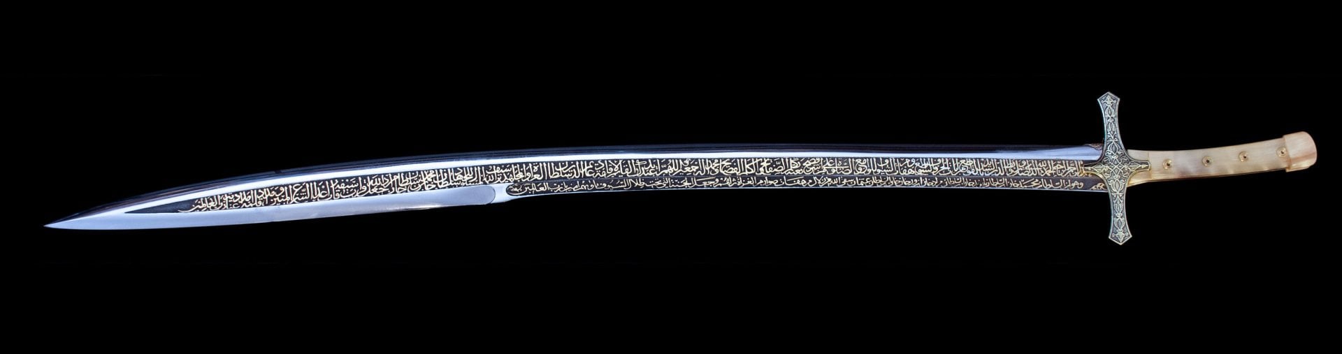 Fatih Sultan Mehmed (Topkapı Sarayı Kılıç Replikası)