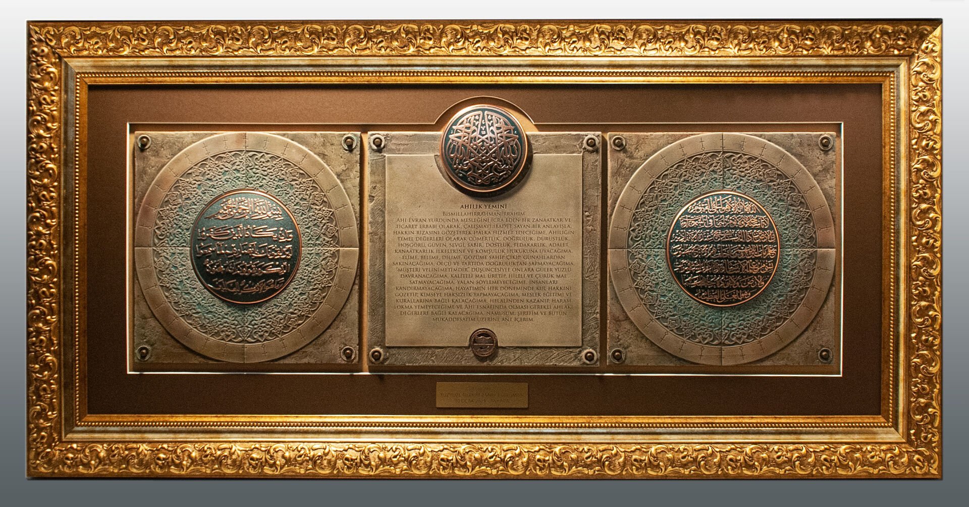 TESKOMB (Ahilik Yemini)