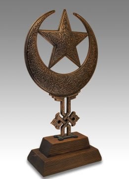 Ayyıldız Hat Yazılı Niş Alem