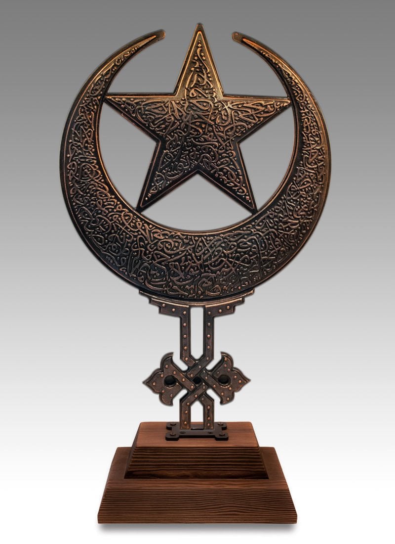 Ayyıldız Hat Yazılı Niş Alem