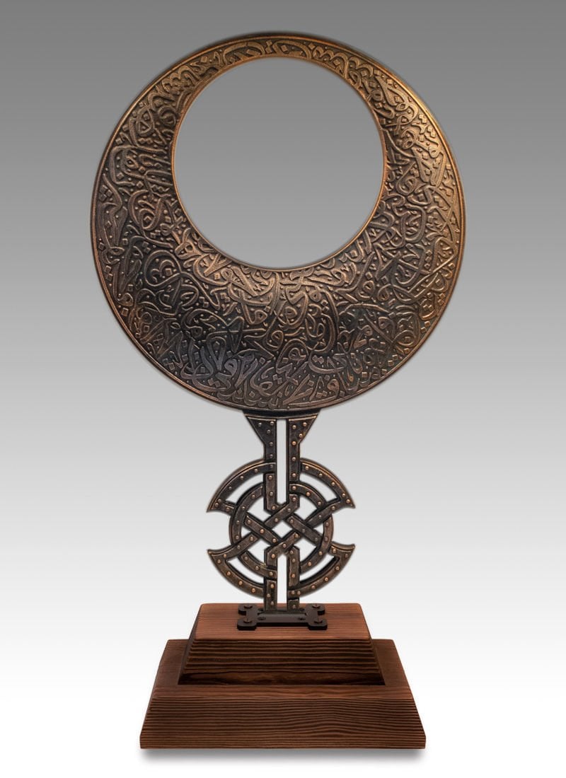 Çintemani Niş Alem