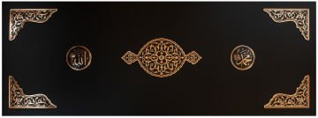 Hz. Muhammed'in Kılıcı (Replika - Altın Kaplama)