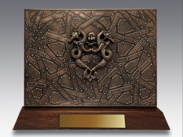 Selçuklu Kapı Tokmağı - İkiz Ejder Plaket (Bronz Kaplama)