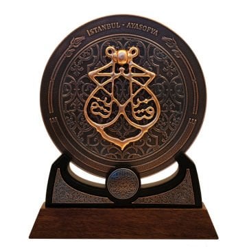 Ayasofya Kapı Tokmağı