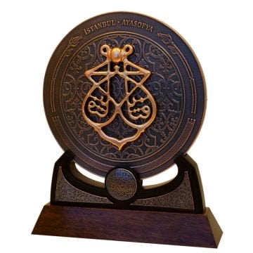 Ayasofya Kapı Tokmağı